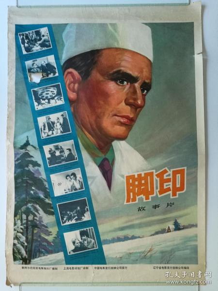 制作日本名古屋文理大学文凭毕业证